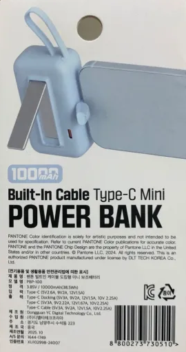 Earmac 10000Mah Power Bank